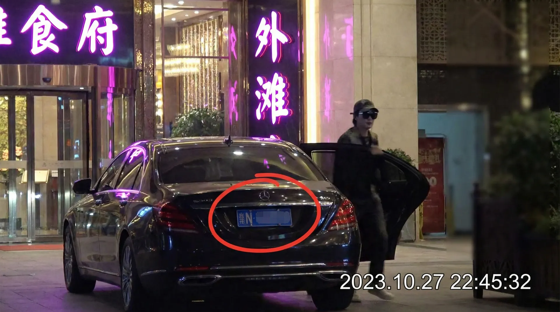 女性向-浪漫治愈女性向|小说影视在线免费观看 - 豪车餐厅外偷拍